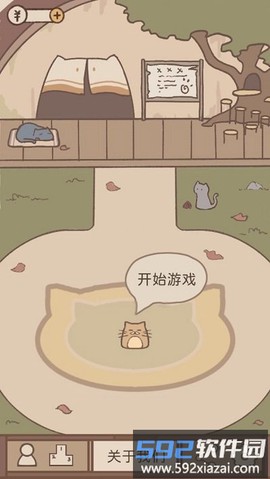 猫鼠大作战图3