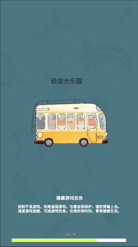 恐龙大乐园[图1]