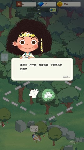 恐龙大乐园[图3]