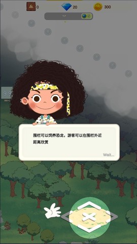 恐龙大乐园[图5]