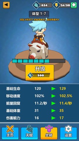 恐怖午夜逃生图1