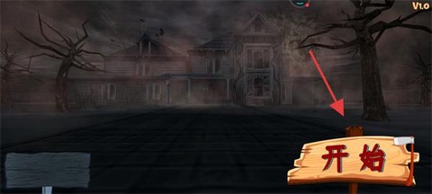 恐怖的房子[图2]