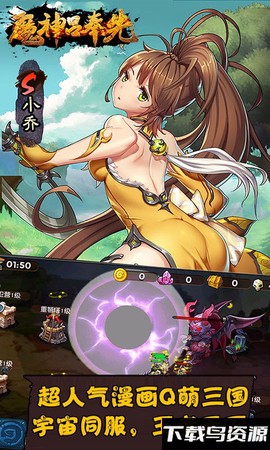 魔神吕奉先[图1]