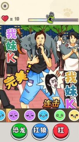 我没K节奏达人图1