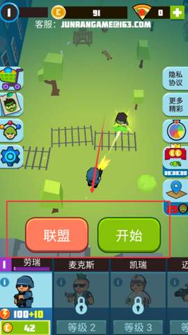 小兵跟我冲[图1]