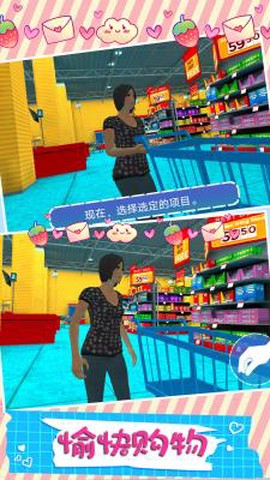 家庭模拟女孩生活图1