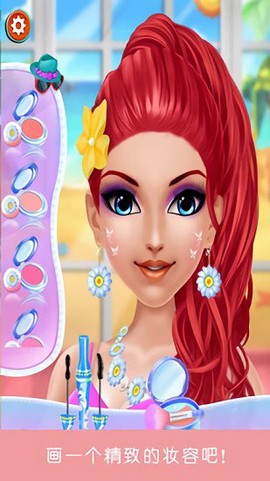 奇妙公主化妆换装图1
