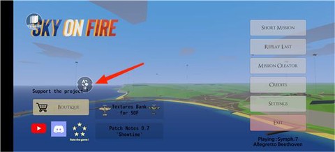 世界大战飞行模拟[图3]