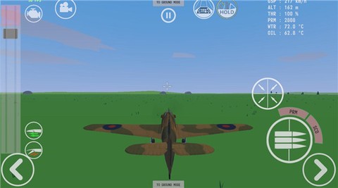 世界大战飞行模拟[图9]