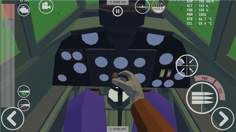 世界大战飞行模拟[图10]