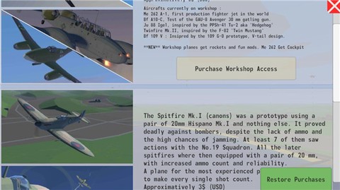 世界大战飞行模拟[图11]