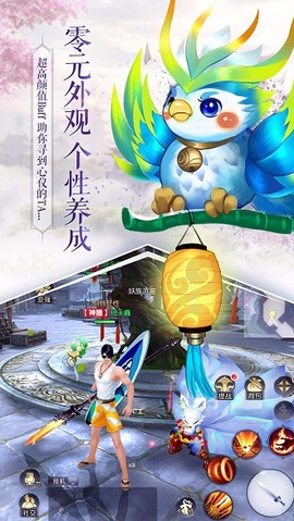 天命西游OL[图1]