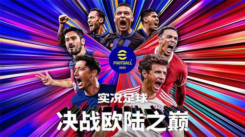 电视怎么下载实况足球