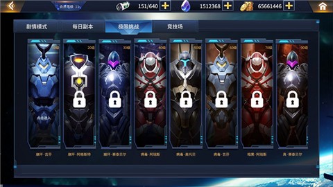 奥特曼之热血格斗新版图3