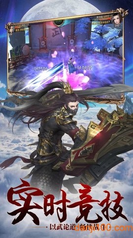 凡人封魔录[图1]