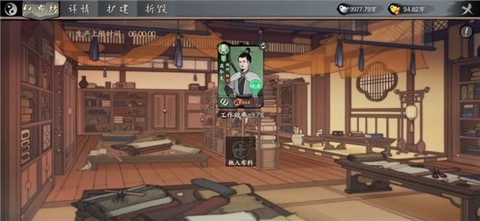 千古江湖梦[图1]