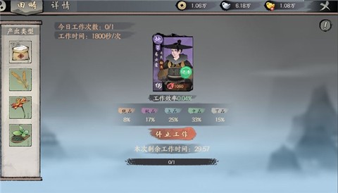 千古江湖梦[图5]