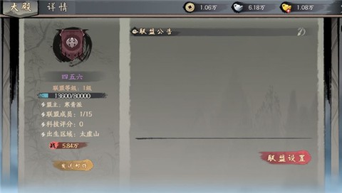 千古江湖梦[图6]