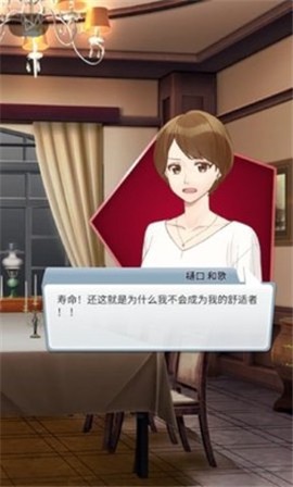 认真的爱情[图1]