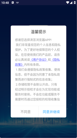 滴答浏览器[图1]