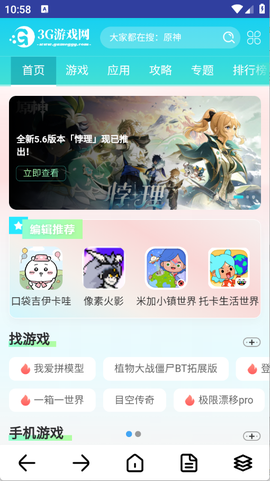 滴答浏览器[图2]