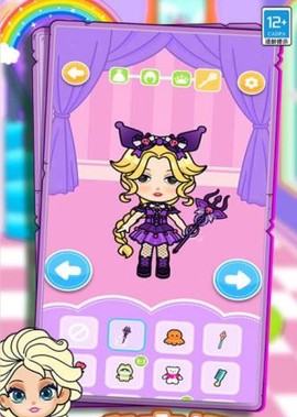 公主化妆日记图1