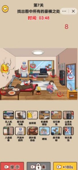 真让我头大[图1]