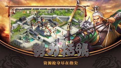 放置三国神魔版本图1