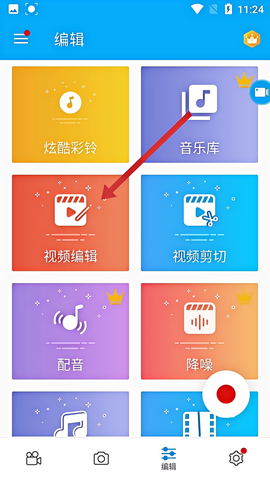超级截图录屏大师[图3]