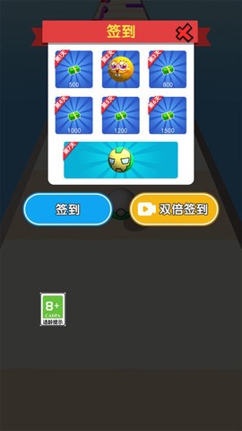 愤怒的球球[图1]