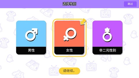 碧优蒂的世界破解版[图1]