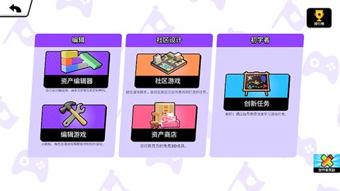 碧优蒂的世界破解版[图3]