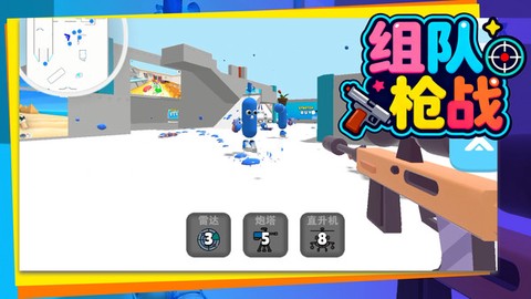 火柴人突击队图2