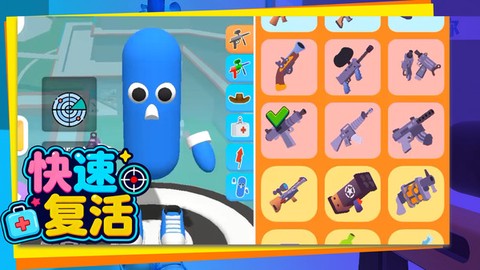 火柴人突击队图3