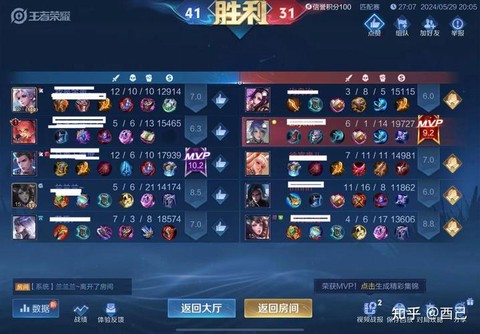 王者荣耀对线什么意思[图2]