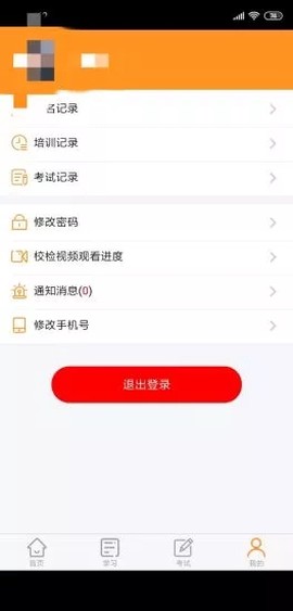 道路从业教育[图1]