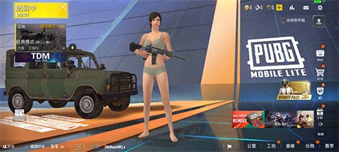 绝地求生轻量[图6]