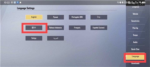 绝地求生轻量[图14]