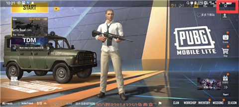 绝地求生轻量图3