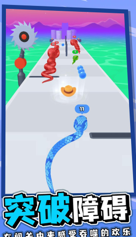 美味贪吃蛇[图1]