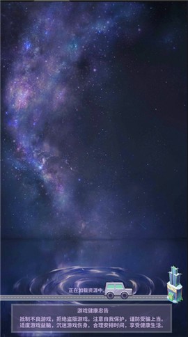 经纪手札：轨迹图1