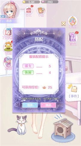 恋恋的烦恼[图2]