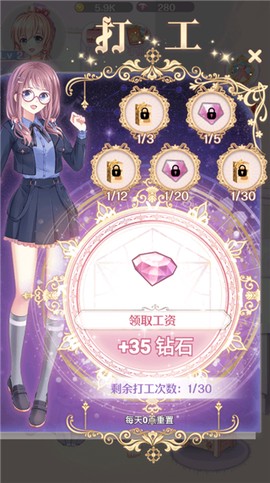 恋恋的烦恼[图3]