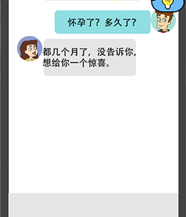 脑洞小姐姐2[图4]