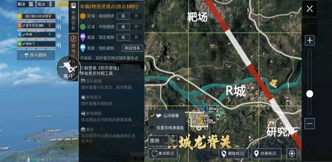 绝地求生怎么跟随跳伞[图2]
