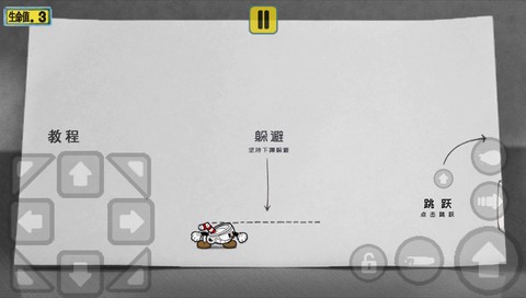 茶杯头中文版[图1]