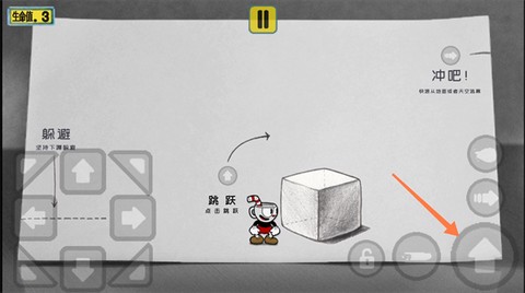 茶杯头中文版[图2]