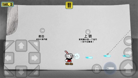 茶杯头中文版[图4]