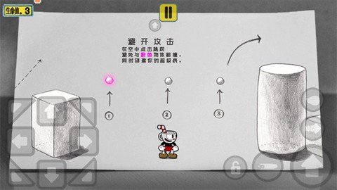 茶杯头中文版[图5]