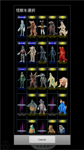 银河奥特曼变身器模拟器豪华版[图2]